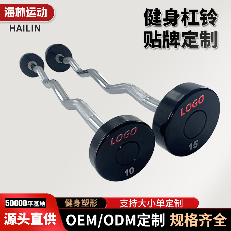 CPU Dumbbell Arm Muscle Training Home Fitness Equipment Commercial Fixed Gym Professional Fitness Equipment Barbell