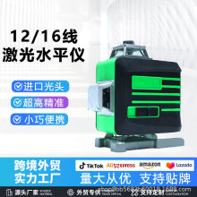 �羳����12��16������ˮƽ�x�����G��С�ɱ�y�҃����b��ˮƽ�x