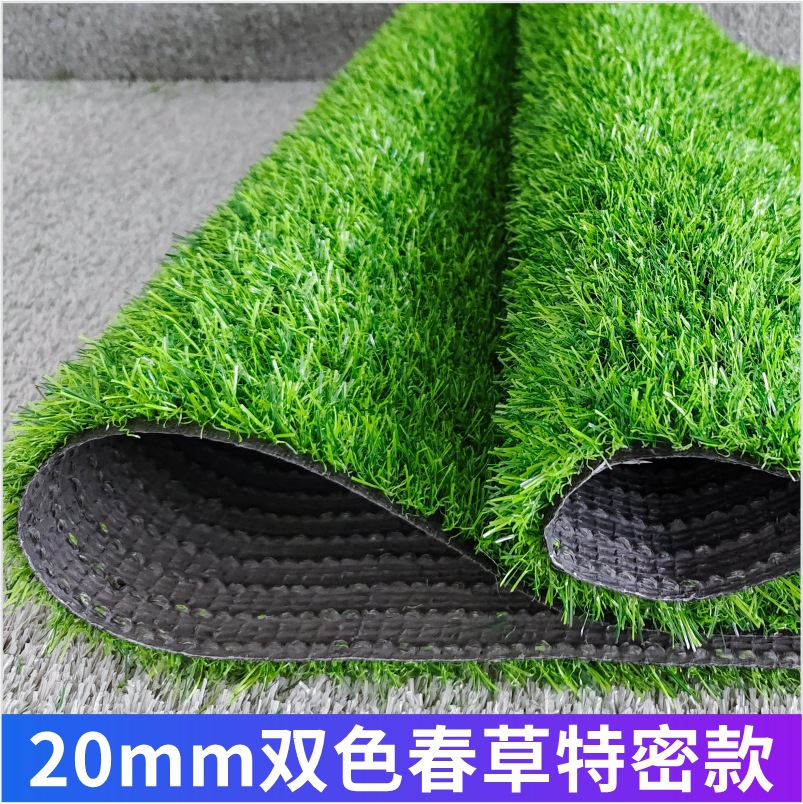 césped artificial de simulación cercado jardín de infantes campo de fútbol boda al aire libre camping aislamiento térmico alfombra artificial césped falso
