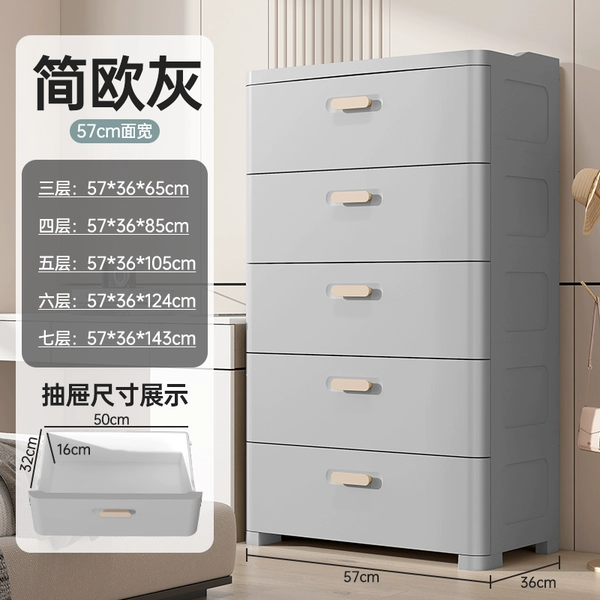 57CM width - European gray [plastic handle]