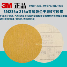 3M236u���q���mɰ����ĥƬɰ��5����ճ���zɰ��125mm�A�Pɰ��216u