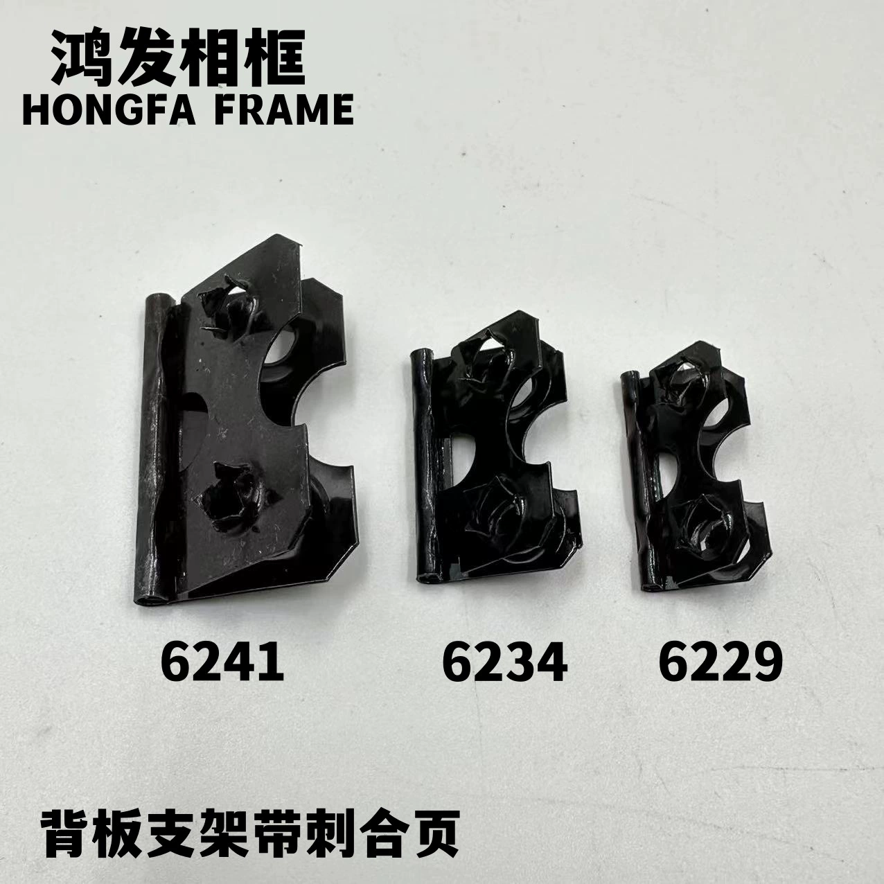 6234 6229 6241 прижимная фоторамка задняя пластина кронштейн соединительный стол аксессуары черный зажим