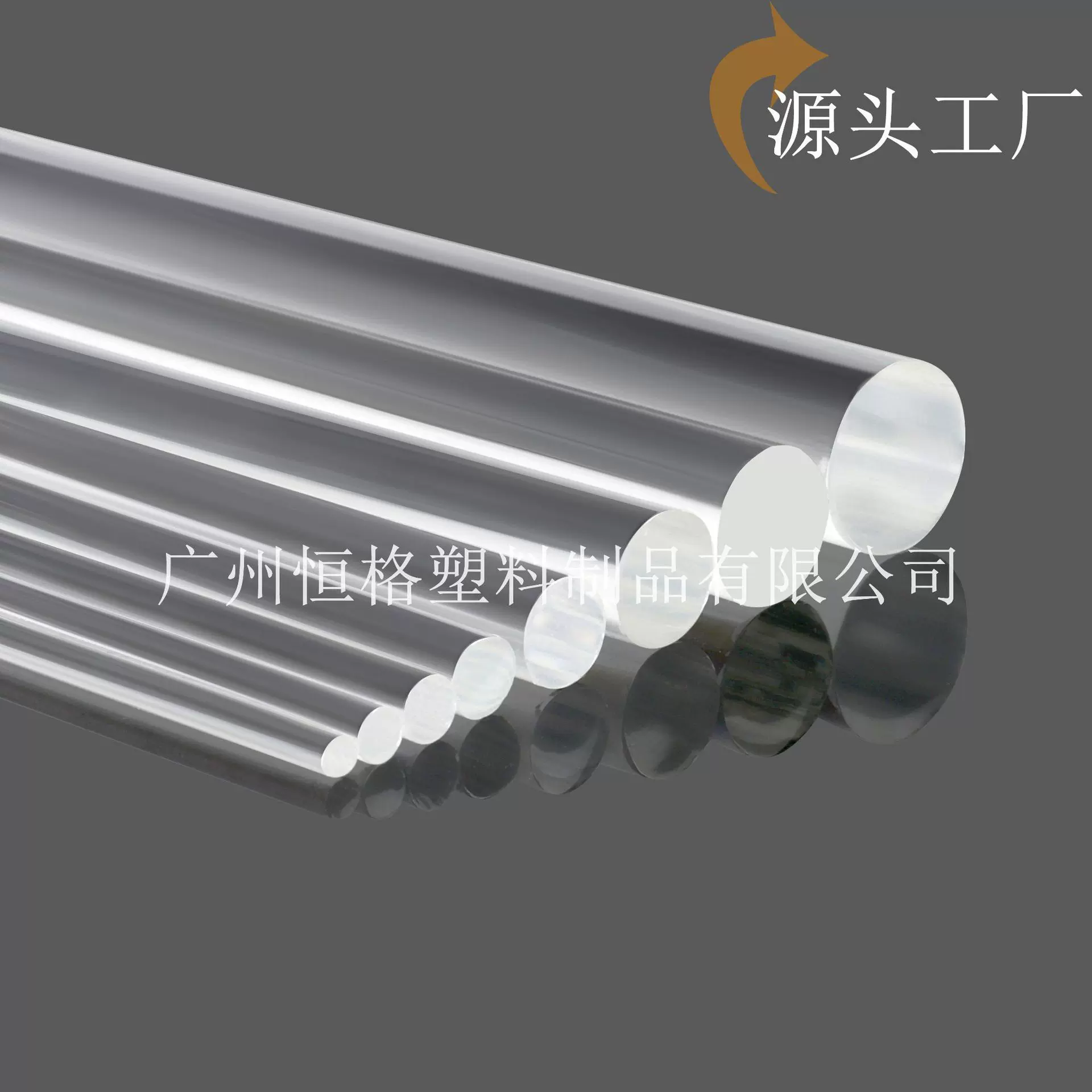 工厂批发高透明实心亚克力圆棒 有机玻璃棒灯饰灯具展示架 黏土棒