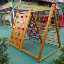 幼儿园木质滑梯大型户外荡桥秋千实木攀爬架训练组合活动玩具设施