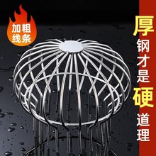 304���P䓑�����̨�̨��©�^�V�W75/110PVC��ˮ�ܷ��¾W�ַ�����