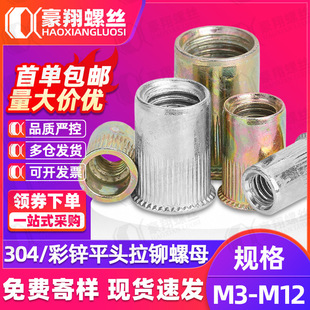304���P�ƽ�^�Q�y���T��ĸС���^��ĸ��ñM3/M4/M5/M6�A��ĸ