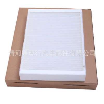 Air conditioning filter Mercedes-Benz V260L external air