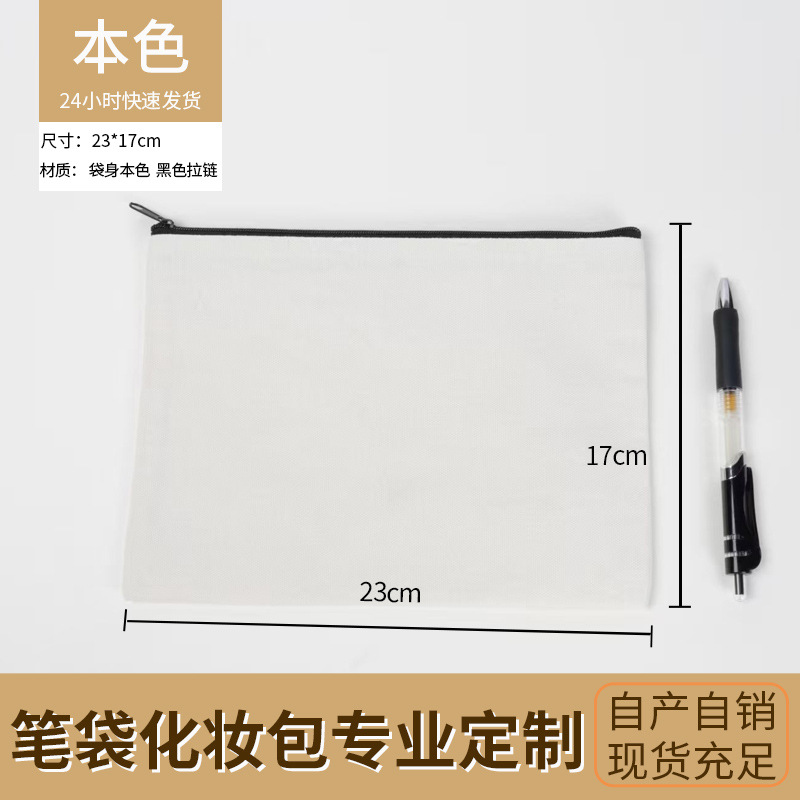 Estuche para lápices de lona transfronterizo al por mayor estuche para lápices de lona con cremallera para estudiantes impresión de cosméticos bolsa de almacenamiento personalizada image 15