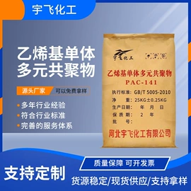 纤维素;其他添加剂;净水絮凝剂