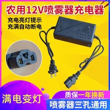 12v늄Ӈ��F�������12v8AH��ؓʽ��ș�Cͨ�������U���ƿ�늳�