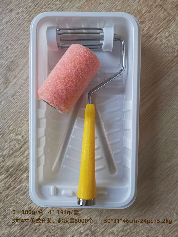 3寸4寸美式套装