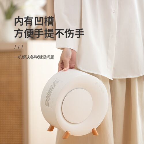 Semiconductor dehumidifier 1L large capacity household bedroom wardrobe dehumidifier mini small dehumidifier household dehumidification