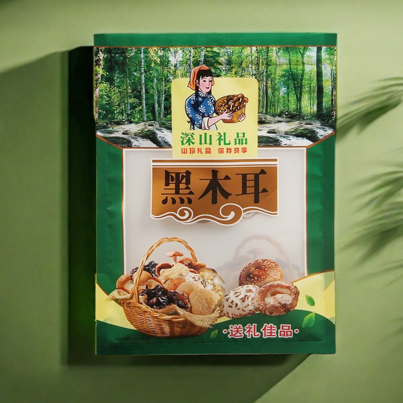 深山礼品黑木耳包装袋地耳自封拉链木菌树鸡透明农产品250克半斤
