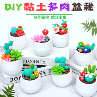 ��ͯ����������Ի����ϰ������ֹ����DIY�pճ�� �׃��@�H�ӻ��