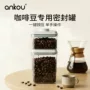 定制保鲜防潮家用收纳罐