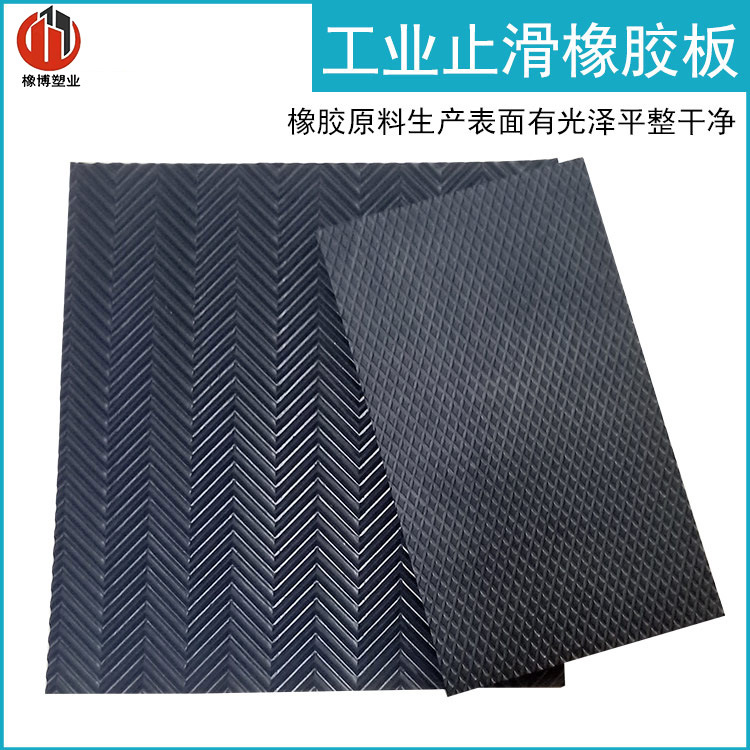 防滑橡胶版厂家批发铜钱纹柳叶纹条纹橡胶垫减震绝缘黑色橡胶板