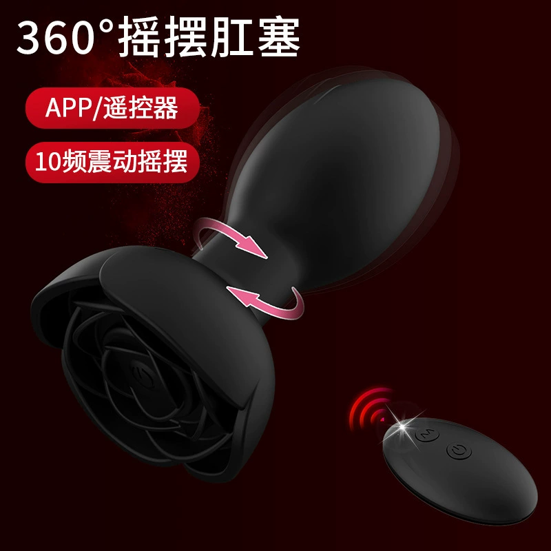 Беспроводное приложение Пульт дистанционного управления Задняя Анальная пробка 360 Качающаяся Роза Анальная пробка Продукты Вибрация Bluetooth Веселое использование