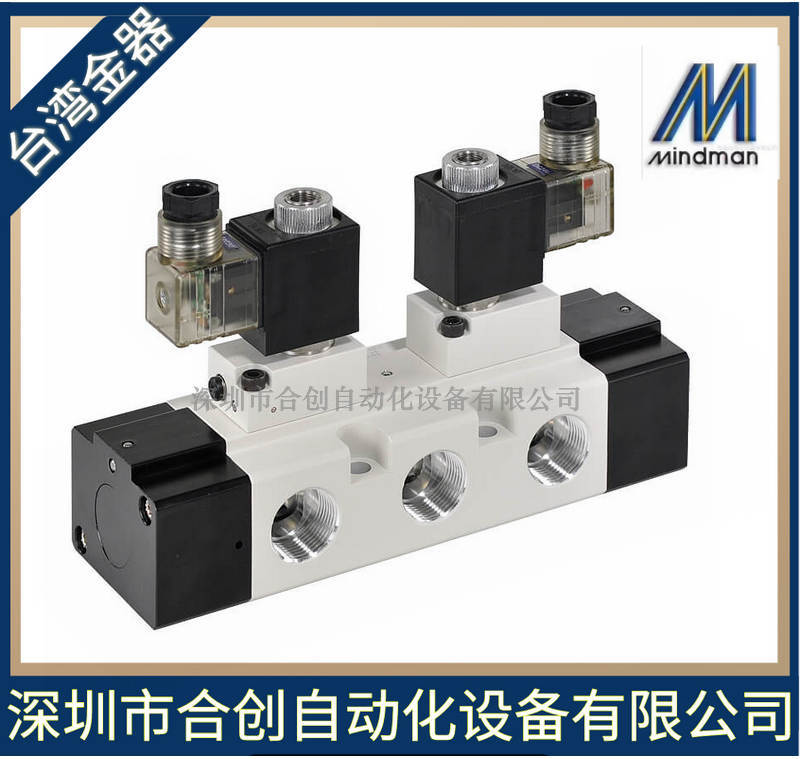台湾金器MINDMAN电磁阀 MVSE-600-4E2-25A-AC220 .AC110 DC24