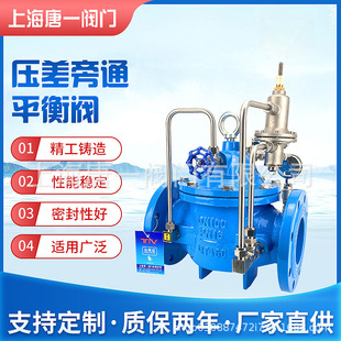 ����800X������ͨ�y��ͨƽ���y�����y dn40 50 65 80 100 125 150