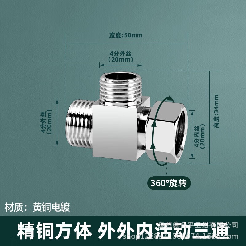 304 ステンレス鋼 4 点厚みのある内外リボンジョイント三方ガスパイプ給湯器エルボ水道管ジョイントアクセサリー|undefined