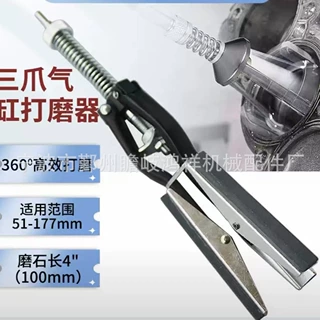 汽修工具  汽缸三爪打磨器 汽缸内径研磨器  工厂直销