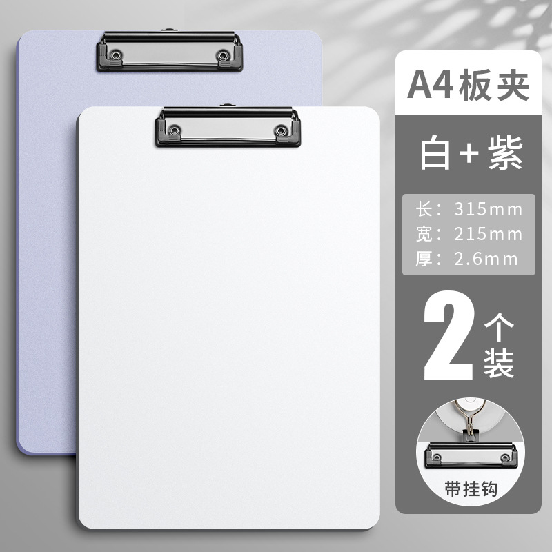 [2개입] 아이보리 화이트 + 타로 퍼플