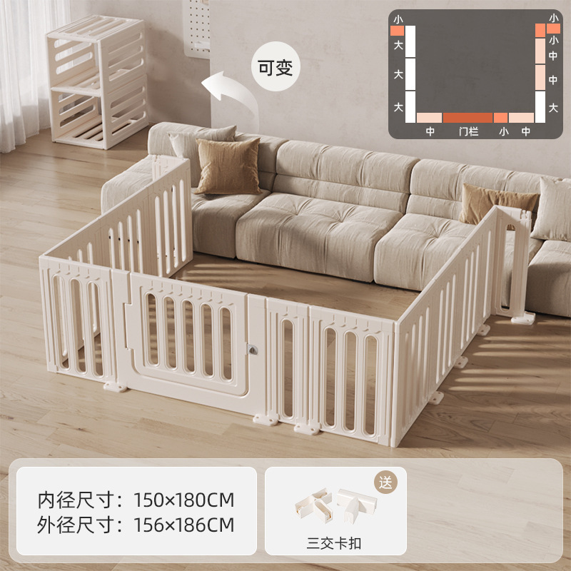 极简三面围栏150*180【可变柜】