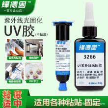 uv�z�ߏ��ȟo������ճ�Ӂ�����/PVC/PC�������⾀��̻� uv�oӰ�z