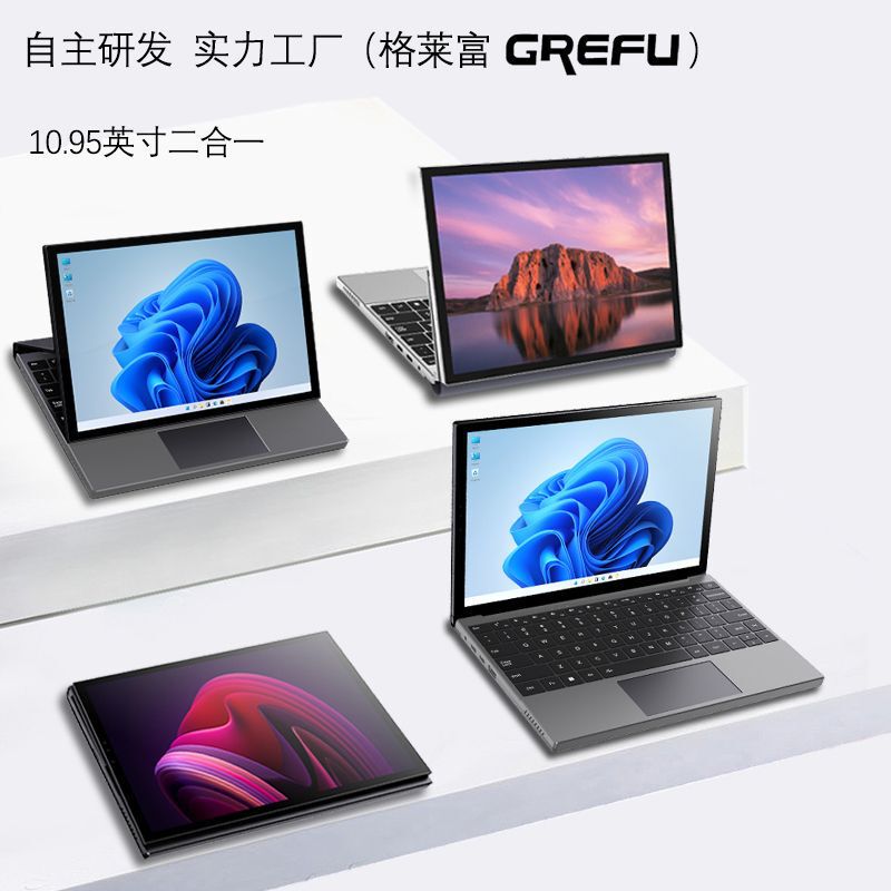 Grefu Core I5 Touchscreen Laptop 2-in-1 Portable Office Design Entertainment