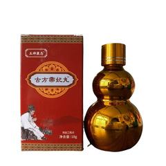 オフライン同金五神康泰古方帝妃丸食丸18g/瓶保真品