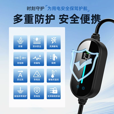 Home Charging Gun Byd | Elektrikli avtomobil şarj stansiyaları