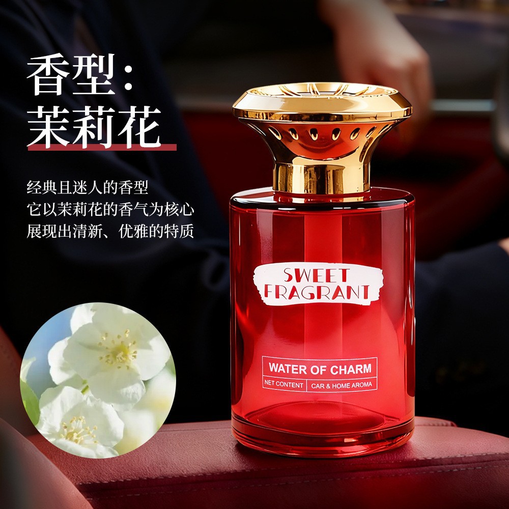 【serene jasmine】imported fragrance | safe for pregnancy & infants | instantly freshens your entire car