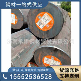 碳结钢 优特钢 高强度齿轮钢 材质规格齐全 可下料  量大优惠