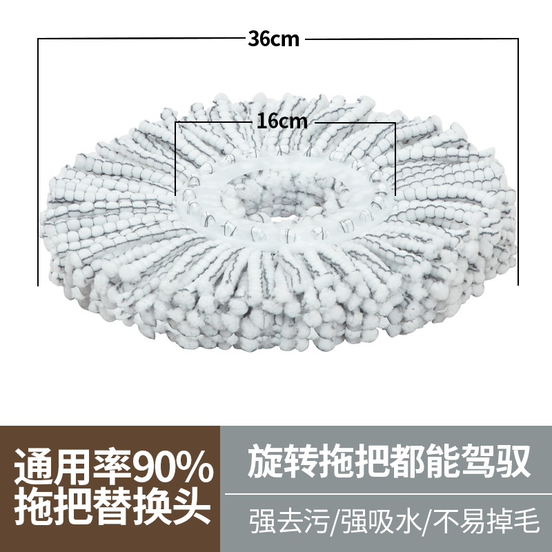 Cabezal de reemplazo del cabezal de fregona giratorio engrosado