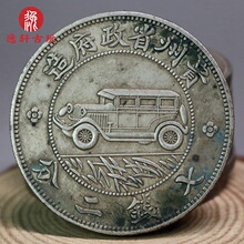 �ֹ����f�͹���ʽ�yԪ�G�P���{������^�����y���F�ݹ�w��܇