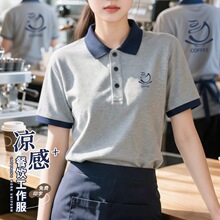 ���Ʋ��polo��T��ӡlogo�̲迧�Ȼ�偲͏d���ՆT���������I����