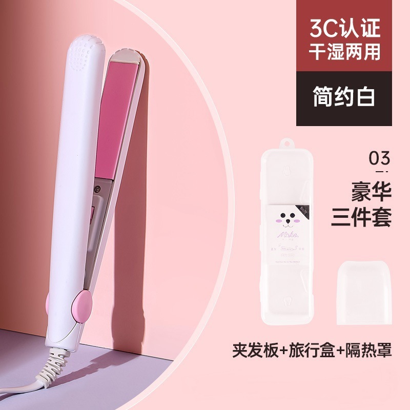 ヘアアイロンストレート女子学生ミニ小型電気クリップ直巻両用前髪ストレートヘアアイロン|undefined