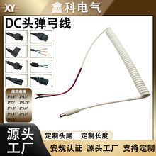 DC�^������ DC��DC������ ��푾� ��s�� PU�ߏ������ɾ�