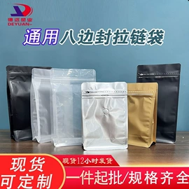 塑料食品袋;复合包装制品;其他食品包装