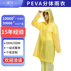 连体雨衣/披;一次性鞋套;一次性手套