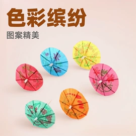 水果叉;吸管;纸质工艺品