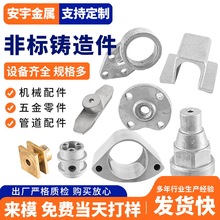 304/316不锈钢精密铸造加 工 不锈钢精密铸造件 硅溶胶浇铸铸钢