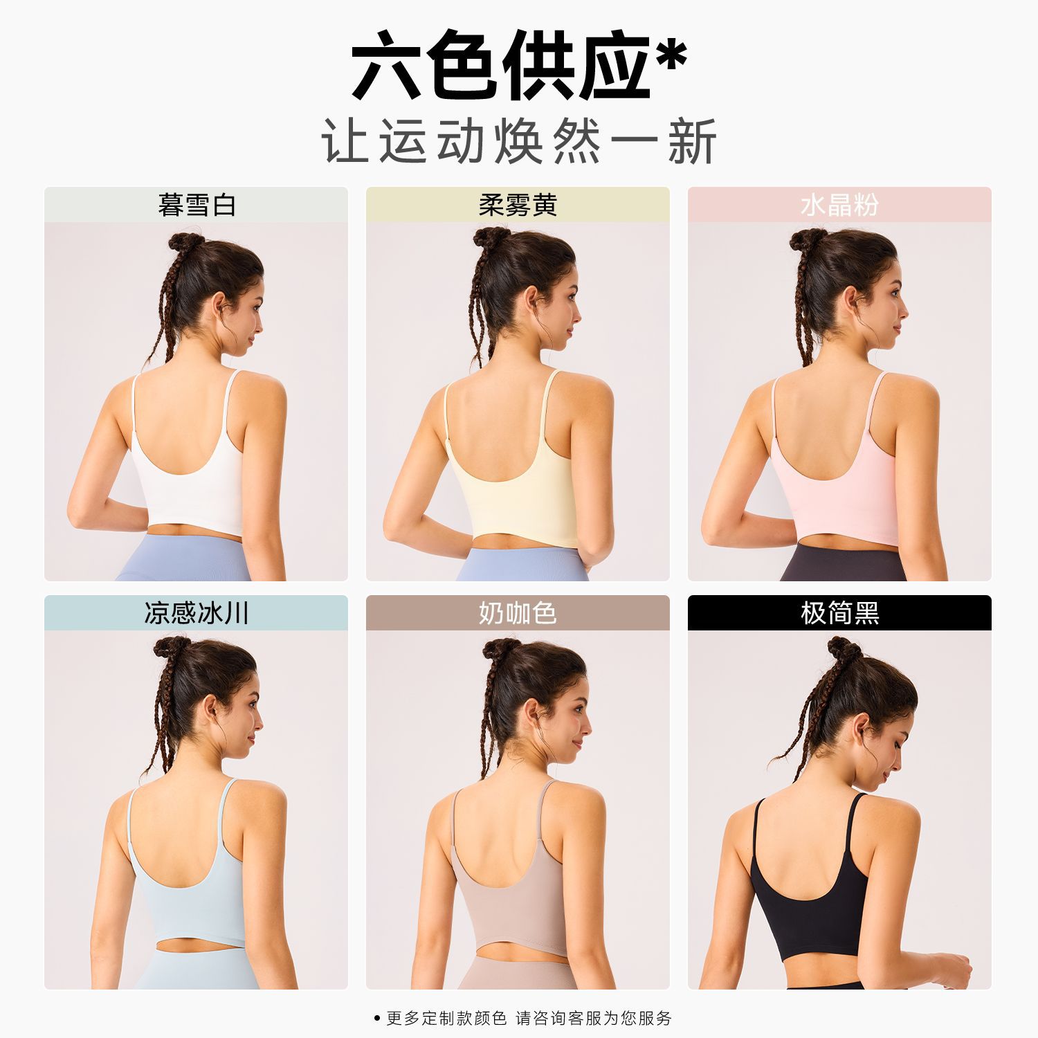 Nylon 66 a prueba de choques acondicionamiento físico ropa interior deportiva mujer Lakami espalda de alta resistencia sostén de yoga cinturón colgante