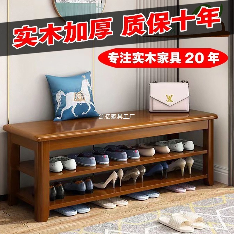 实木换鞋凳门口家用可坐鞋柜入户门长条凳鞋架一体进门网红穿鞋凳|undefined