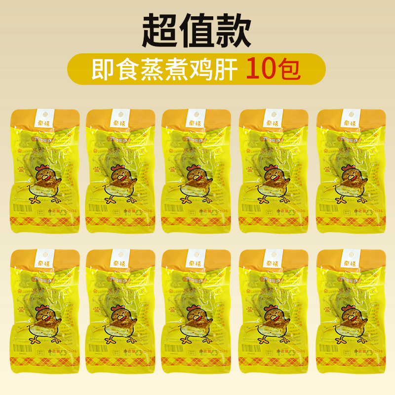 추천 [10팩*40g] 찐어유 닭간 0개 추가