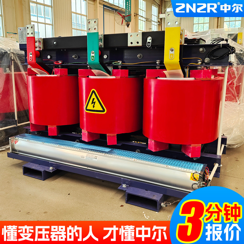 scb10-800kva630kw1250千瓦10kv380伏电力大功率铜干式三相变压器