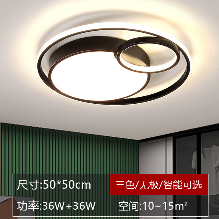 LEDシーリングライト 新型 リビングルーム 寝室用ライト 北欧風 シンプル モダン シャンデリア パッケージセット 3部屋2リビングルーム用|undefined
