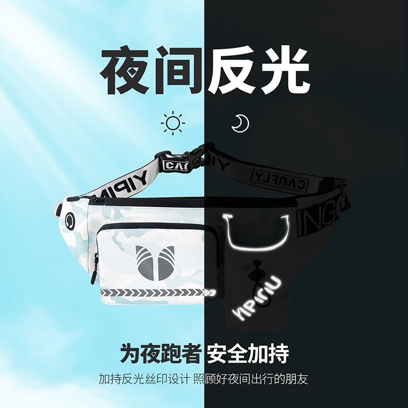 Weiqiang 新しい迷彩ウォーターボトルウエストバッグアウトドア登山携帯電話ウエストバッグ男性と女性のサイクリング大容量スポーツウエストバッグ