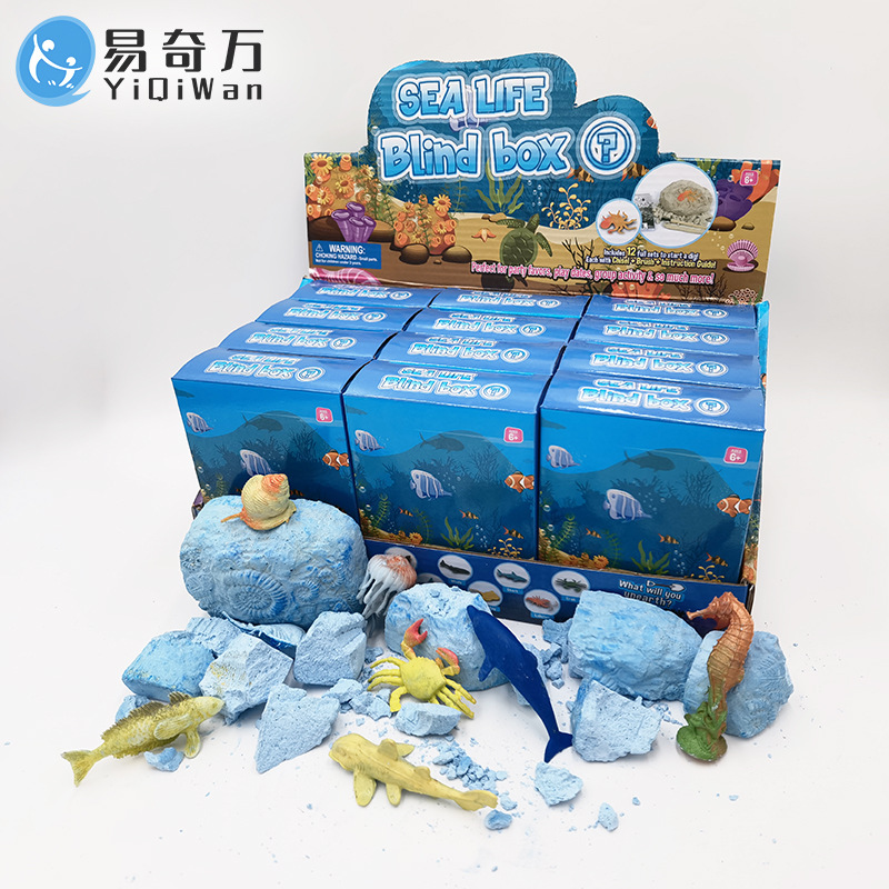 Children's Archaeological Digging Gemstone Toy Ocean Animal Underwater World Biology Fossil DIY Treasure Box Gift