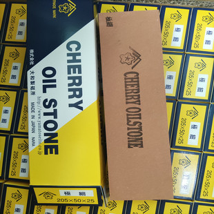 Japanese Daiwa Yamato Cherry oilstone Daiwa oilstone dry grinding oilstone rectangular oilstone wholesale
